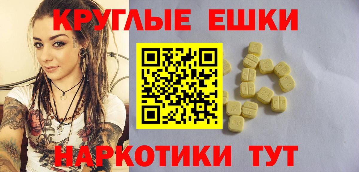 Экстази диски Ноябрьск