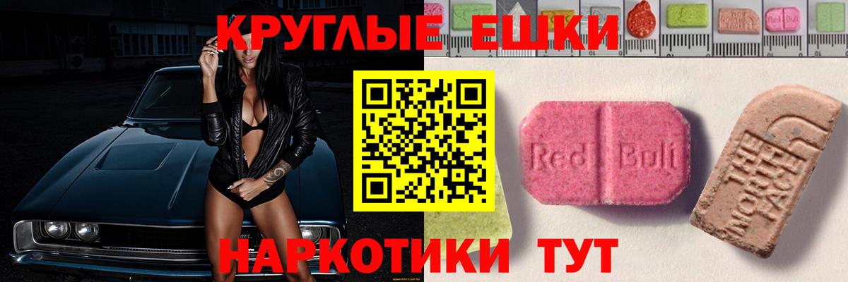 Ноябрьск  ЭКСТАЗИ mix  Ecstasy Cube  Экстази  Вход с VPN 