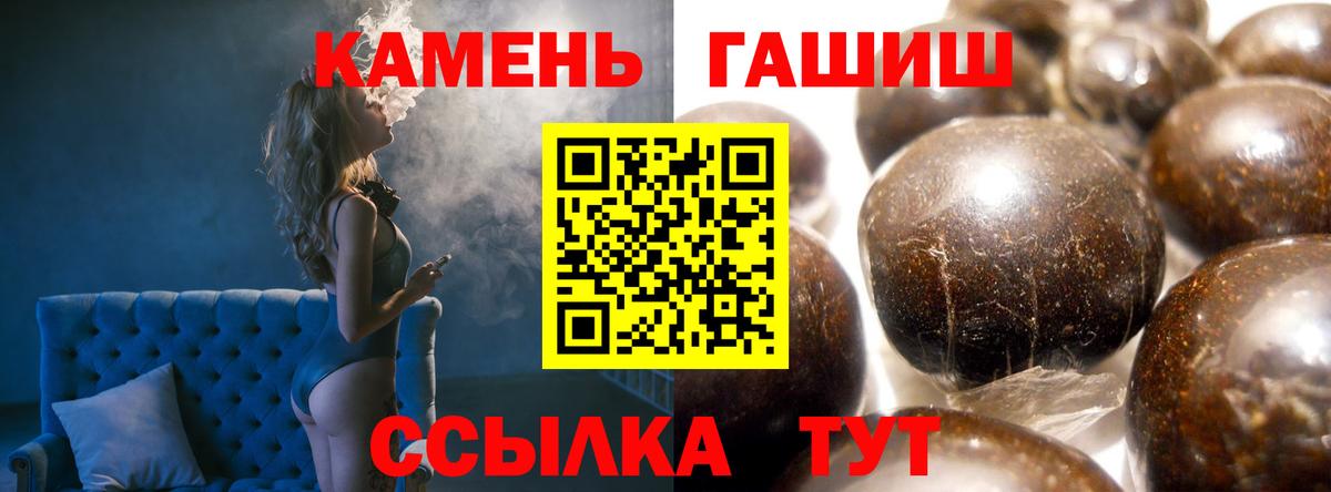 ГАШИШ Premium Ноябрьск