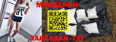 меф VHQ Гай