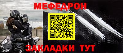 меф VHQ Гай