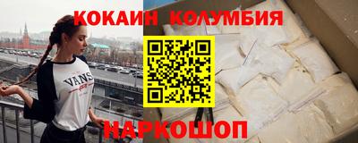 марки nbome Гатчина
