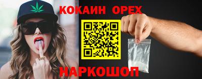марихуана Гагарин