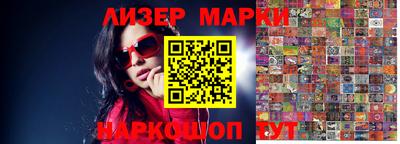 марки nbome Гатчина