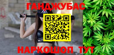 меф VHQ Гай
