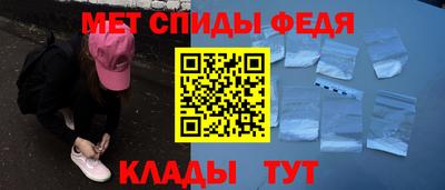 меф VHQ Гай