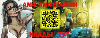 меф VHQ Гай