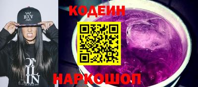 марки nbome Гатчина