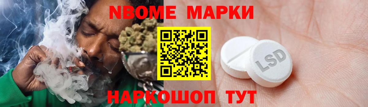 LSD-25 экстази кислота Ноябрьск