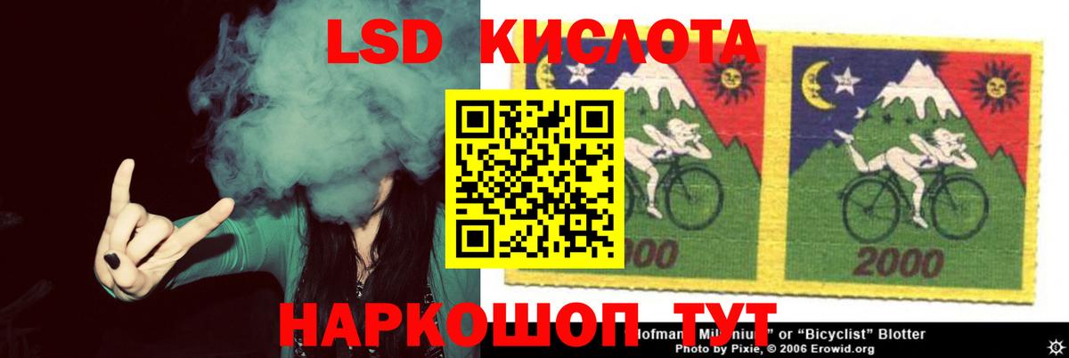 MEGA ТОР  ЛСД экстази ecstasy  Лсд 25 экстази  Вход с VPN  ЛСД экстази ecstasy  Ноябрьск 