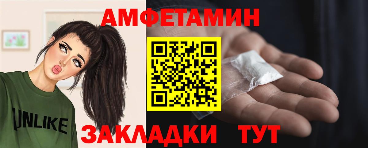 МЕТАМФЕТАМИН  Вход с VPN  Ноябрьск  МЕТАМФЕТАМИН пудра 