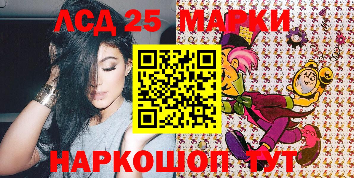 Марки NBOMe  Вход с VPN  Марки NBOMe 1,8мг  Ноябрьск  Марки NBOMe 1,8мг 